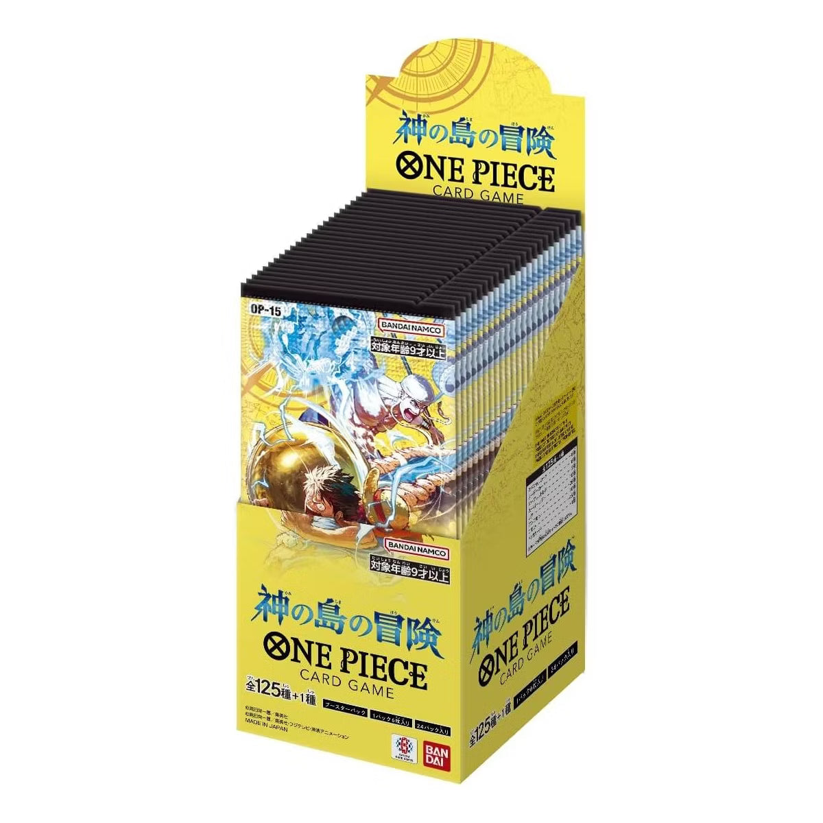 BANDAI One Piece Card Game The Best Vol.2 (PRB-02) Booster Box (Japanese) - 10 Packs