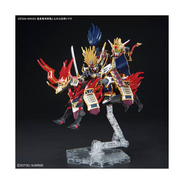 Bandai - Bandai Hobby - Gundam World Heroes - SDW Heroes - #34 Nobunaga's War Horse SD