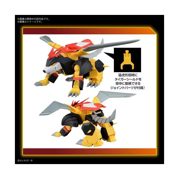 Bandai - Bandai Hobby - Mashin Hero Wataru - HG - Jyakomaru Model Kit