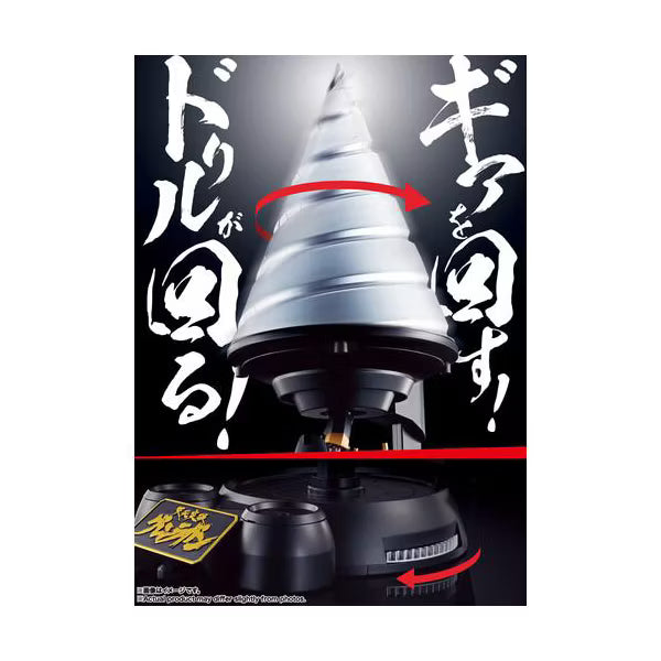 Bandai - Tamashii Nations - Tengen Toppa Gurren Lagann - Soul Of Chogokin - Gx -107 Gurren Lagann & Giga Drill Set