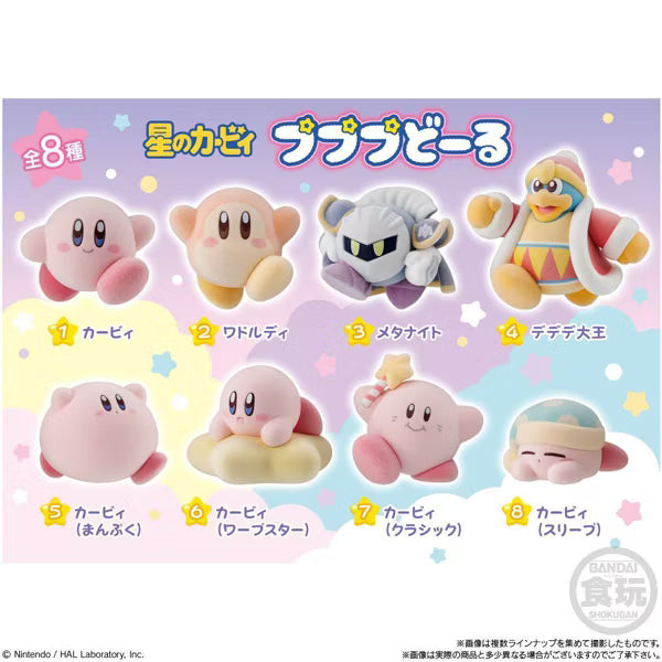 Bandai Kiby PuPu Doll