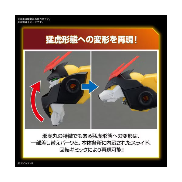 Bandai - Bandai Hobby - Mashin Hero Wataru - HG - Jyakomaru Model Kit