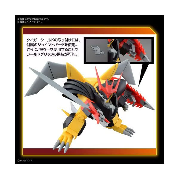Bandai - Bandai Hobby - Mashin Hero Wataru - HG - Jyakomaru Model Kit