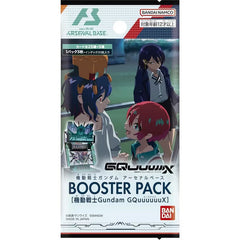 BANDAI Mobile Suit Gundam GQuuuuuuX Arsenal Base BOOSTER Box (Japanese) - 10 Packs