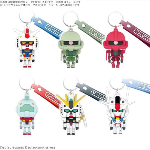 Bandai Mobile Suit Gundam Aerial Aerpla-kun 3D Rubber Mascot Keychain